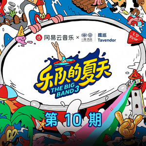 痴梦少女全集免费播放完整版下载
