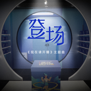 痴梦少女全集免费播放完整版下载
