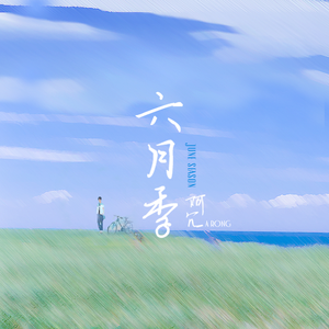 痴梦少女全集免费播放完整版下载
