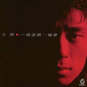 痴梦少女全集免费播放完整版下载
