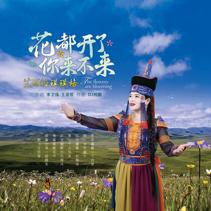 痴梦少女全集免费播放完整版下载
