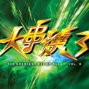 痴梦少女全集免费播放完整版下载
