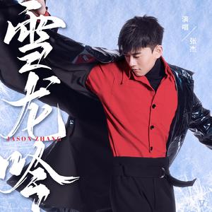 痴梦少女全集免费播放完整版下载
