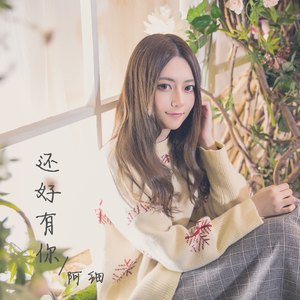 痴梦少女全集免费播放完整版下载
