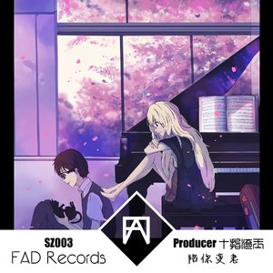 痴梦少女全集免费播放完整版下载
