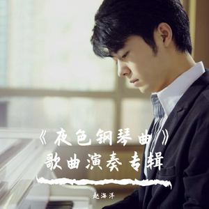 痴梦少女全集免费播放完整版下载
