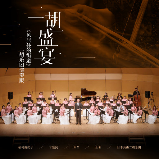 痴梦少女全集免费播放完整版下载
